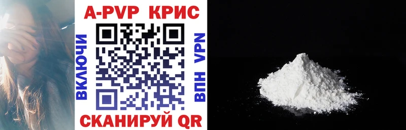 Alpha-PVP мука  Усть-Илимск 