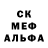 Метамфетамин Декстрометамфетамин 99.9% Melli Mel