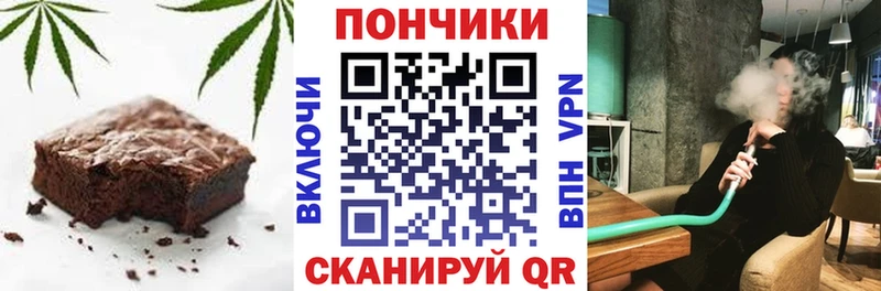 Canna-Cookies марихуана  Усть-Илимск 
