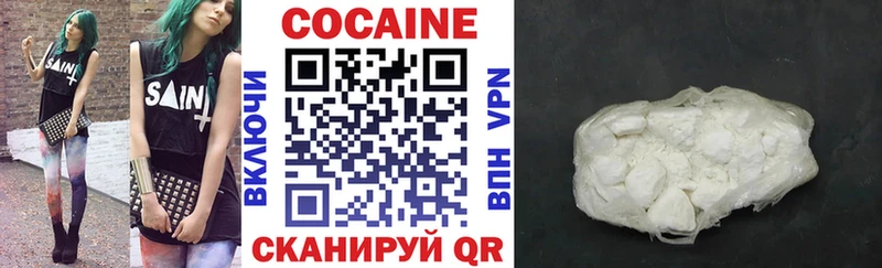 Cocaine Боливия  гидра рабочий сайт  Усть-Илимск 