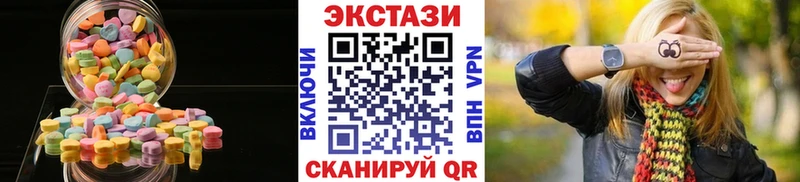 Экстази TESLA Усть-Илимск