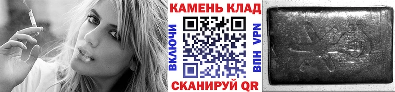 ГАШИШ ice o lator  Усть-Илимск 