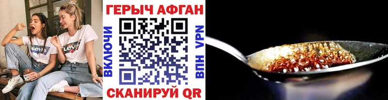 Героин герыч  Усть-Илимск 
