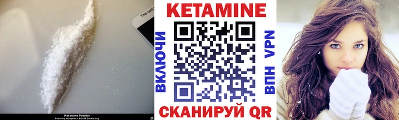 даркнет сайт  Усть-Илимск  Кетамин ketamine 