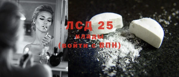 экстази Армянск
