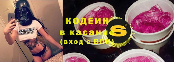 экстази Армянск