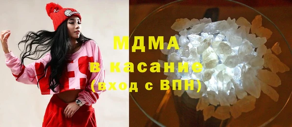 мяу мяу кристалл Арсеньев