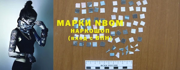 экстази Армянск