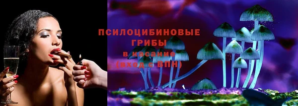 экстази Армянск