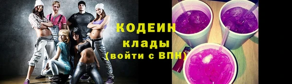 экстази Армянск