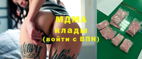 экстази Армянск