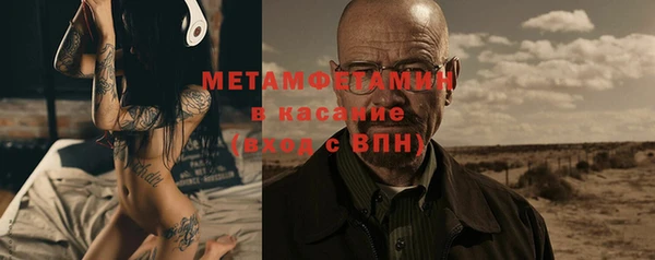 мяу мяу кристалл Арсеньев