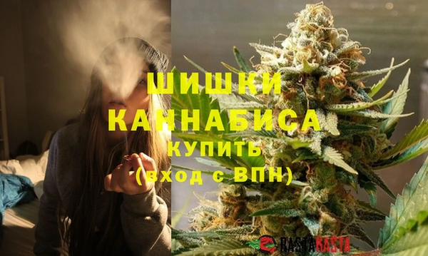 мяу мяу кристалл Арсеньев