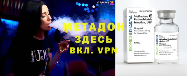 мяу мяу кристалл Арсеньев