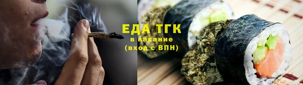 spice Михайловка