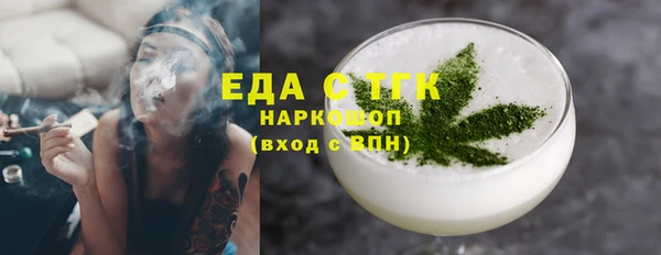 экстази Армянск