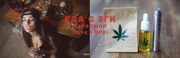 мяу мяу кристалл Арсеньев