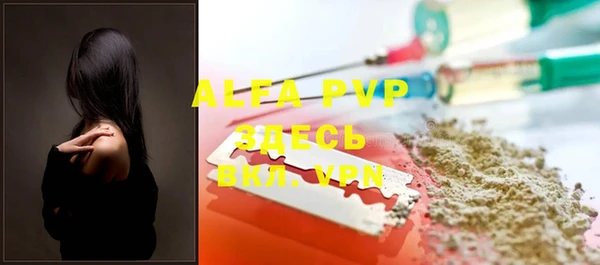 мяу мяу кристалл Арсеньев