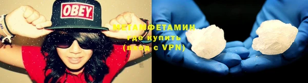 экстази Армянск