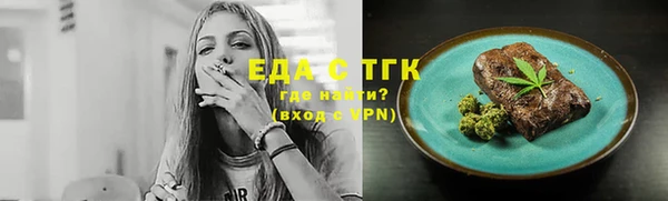 мяу мяу кристалл Арсеньев