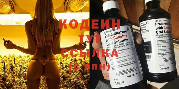 мяу мяу кристалл Арсеньев