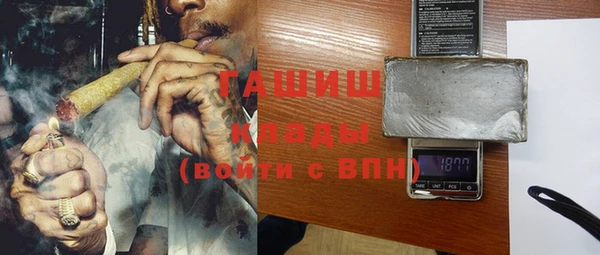 мяу мяу кристалл Арсеньев