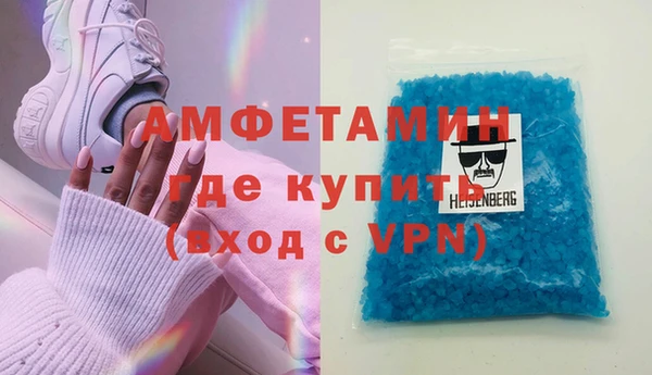мяу мяу кристалл Арсеньев