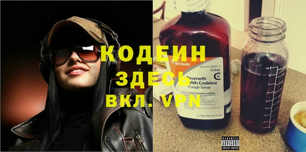 мяу мяу кристалл Арсеньев