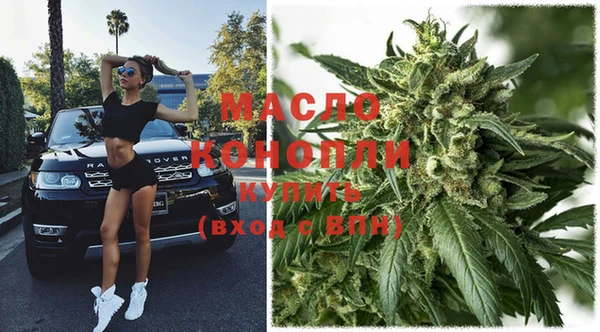 мяу мяу кристалл Арсеньев