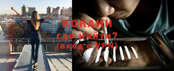 экстази Армянск