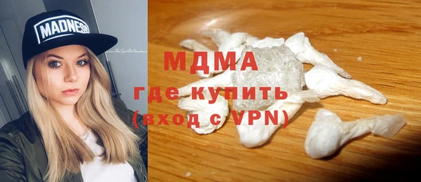 мяу мяу кристалл Арсеньев
