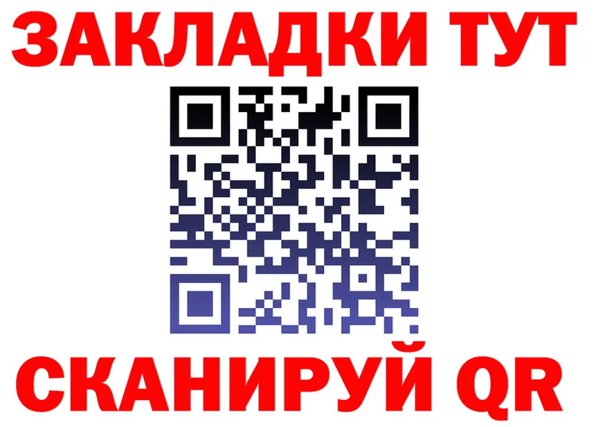Cocaine Fish Scale зеркало shop МЕГА Усть-Илимск