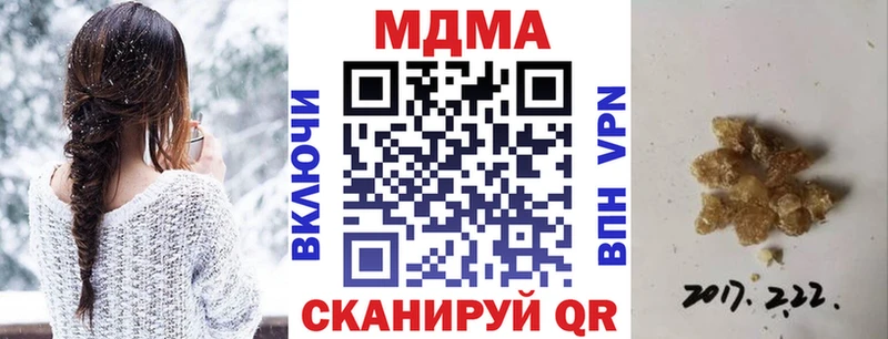 МДМА молли  Усть-Илимск 
