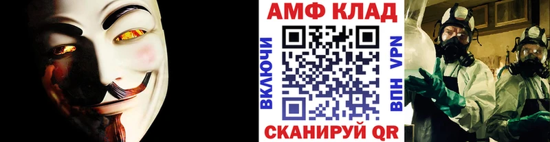 как найти   мориарти официальный сайт  МЕТАМФЕТАМИН Methamphetamine  Усть-Илимск 