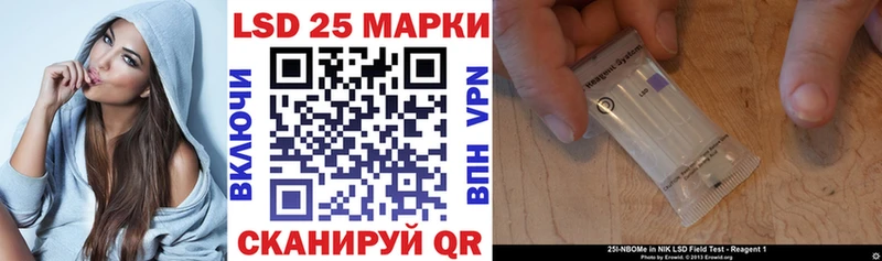 Наркотические марки 1500мкг Усть-Илимск